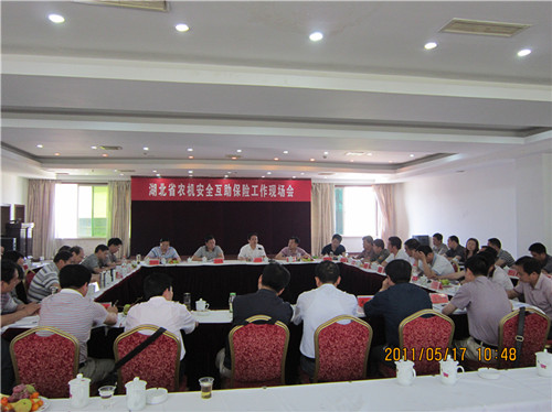全省农机安全互助工作现场会在监利召开