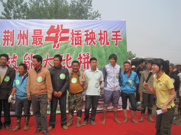 技能大PK,荆州市举办寻找最牛插秧机手活动 技能大PK,荆州市举办寻找最牛插秧机手活动