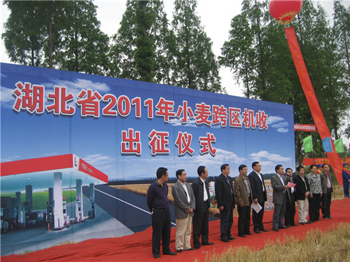 农机安全给力全省小麦跨区机收出征仪式