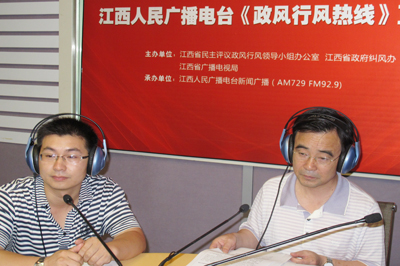 江西省农机局领导参加省电台《政风行风热线》