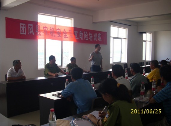 一切为了移民的安全--团风县举办农机安全及互助