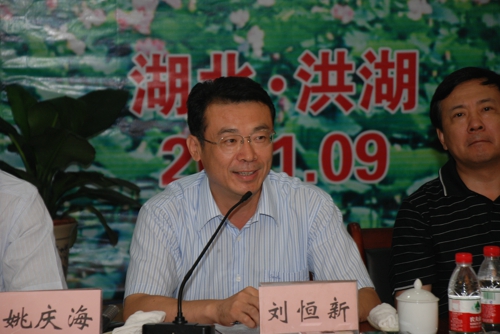 第二届农机安全互助保险研讨会在湖北洪湖召开