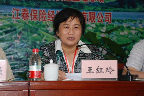 第二届农机安全互助保险研讨会在湖北洪湖召开