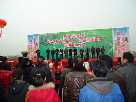 荆门市开展“十万机手大培训、十万机具大检修 荆门市开展“十万机手大培训、十万机具大检修