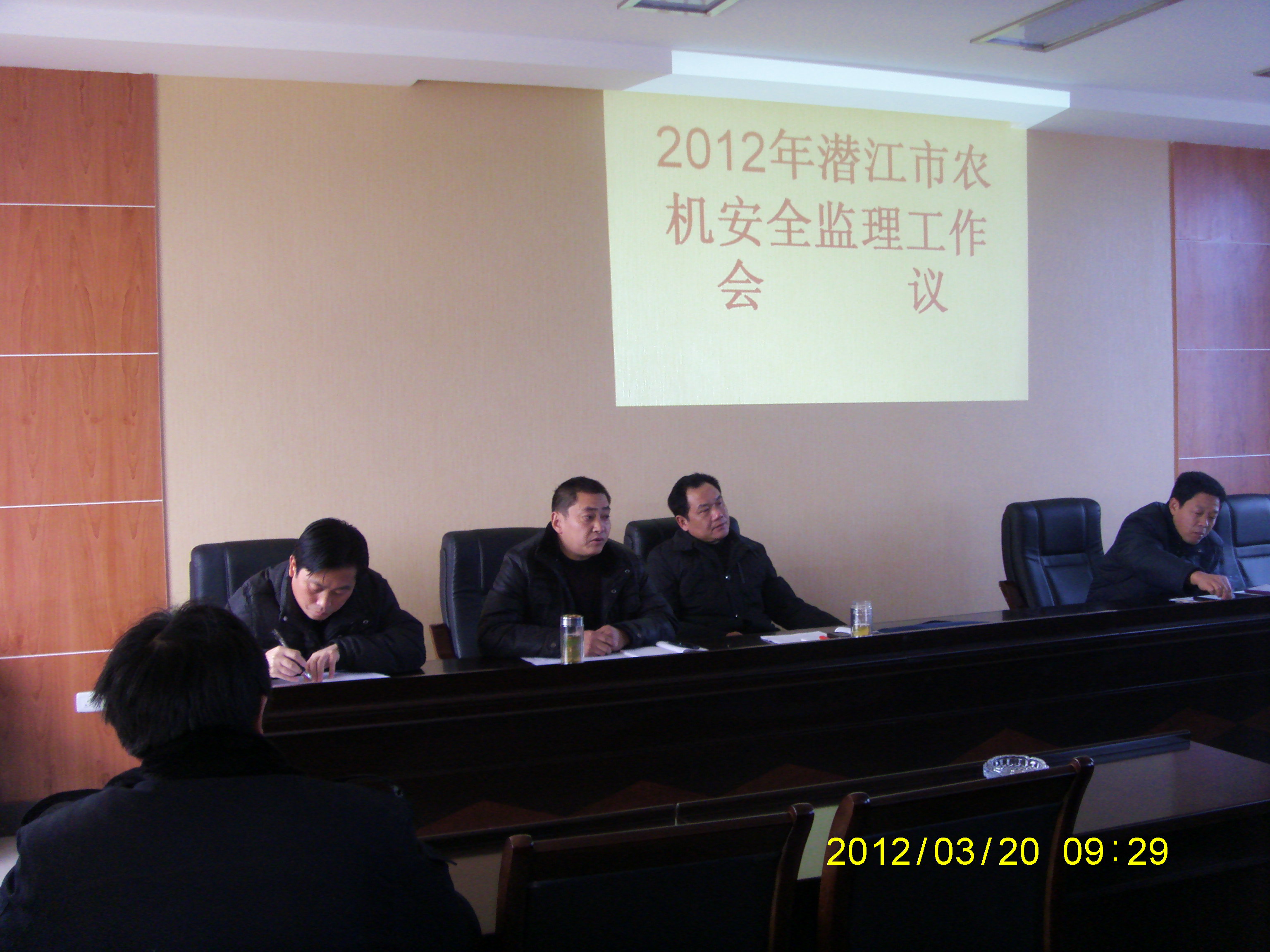 潜江市农机安全监理所召开2012全市农机安全监理