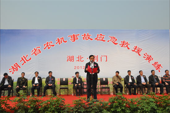 湖北省农机事故应急救援演练在荆门顺利举行