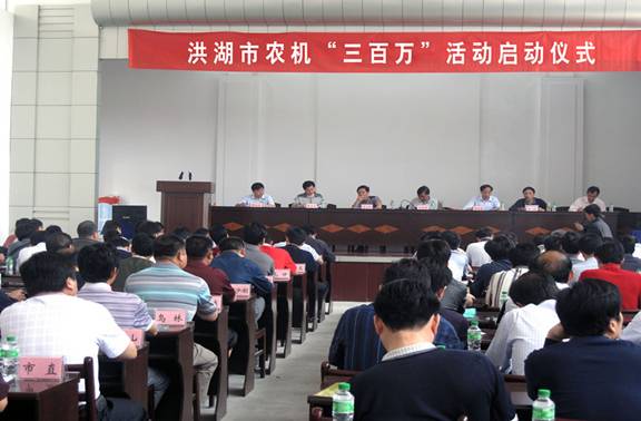 全省农机三个百万大行动享誉荆楚 各地纷纷启动农机三百万活动
