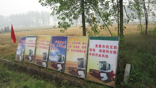 农机互助保险为“三夏”跨区作业保驾护航