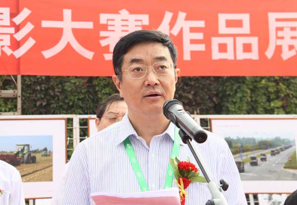 第二届全国农机摄影大赛开幕