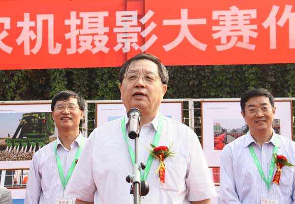 第二届全国农机摄影大赛开幕