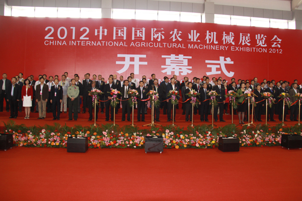 2012年中国国际农业机械展览会在沈阳举办