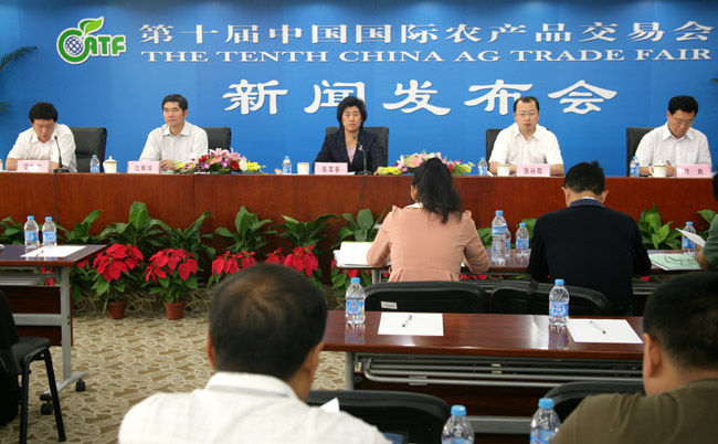 第十届农交会将于9月27日至30日在北京举办