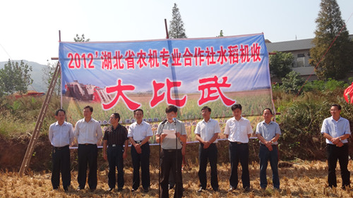 2012年湖北省水稻机收大比武活动在大悟县举行
