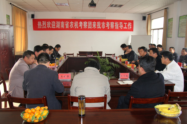 湖南省考察团到安陆考察交流农机安全互助险工