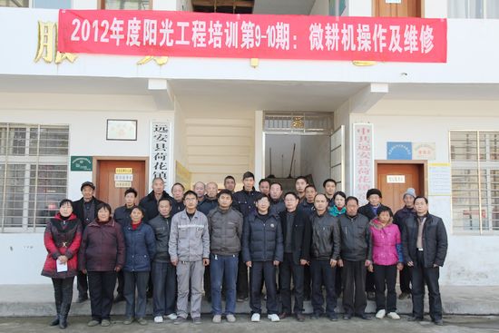 远安开展“送政策 送技术 送机械”下乡活动
