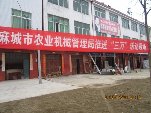 麻城开展“送精神 送温暖 洁万家”活动