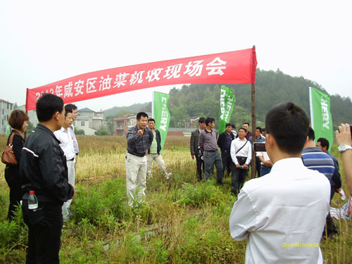 咸安区:举办油菜机收现场会