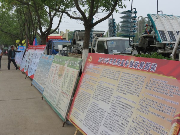 监利县：借平台 广宣传 起成效