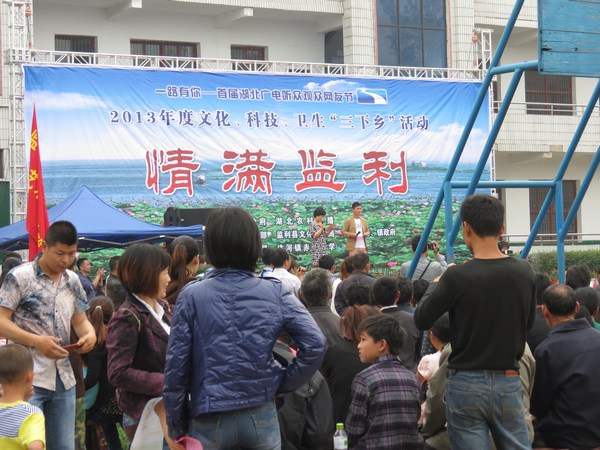 监利县：借平台 广宣传 起成效