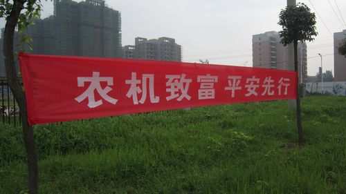 湖北省“农机安全生产月”活动启动仪式一组图