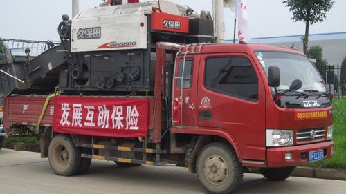 湖北省“农机安全生产月”活动启动仪式一组图