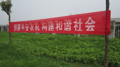 湖北省“农机安全生产月”活动启动仪式一组图