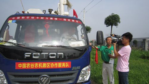 湖北省“农机安全生产月”活动启动仪式一组图