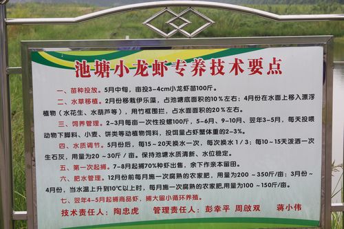 省总站、省协会组织考察学习潜江、天门“稻虾