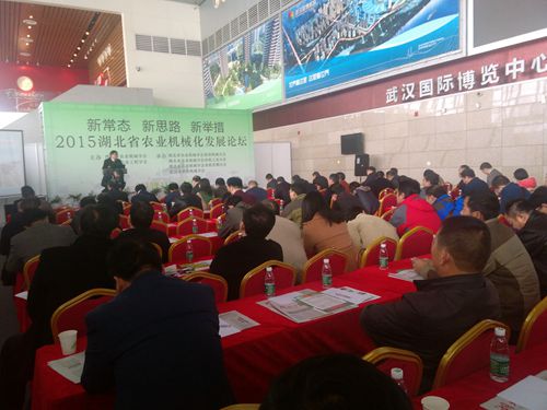 “省级农机专业联合社”筹备组召开会议