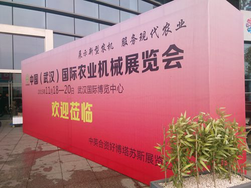 “省级农机专业联合社”筹备组召开会议