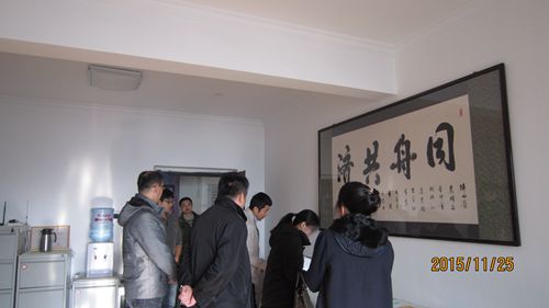 部农机化司领导一行到协会调研“互联网+农机安