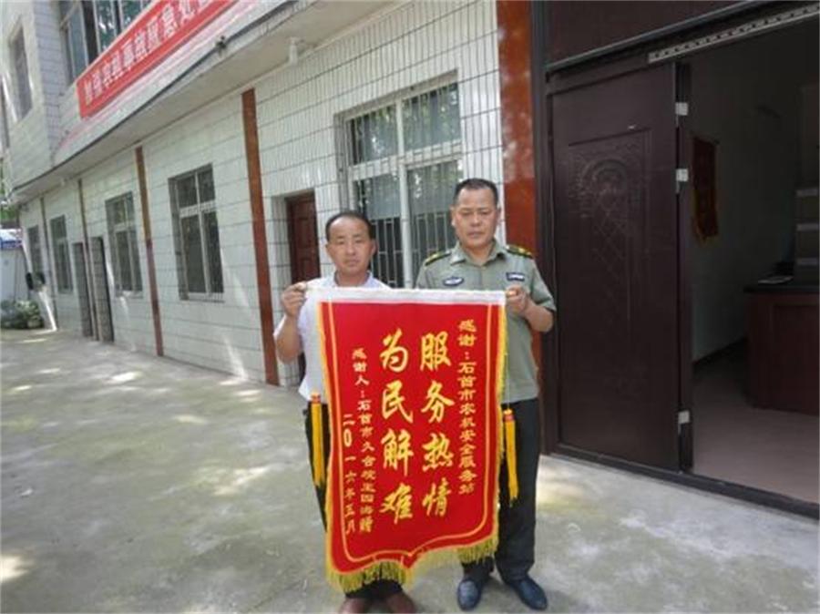 石首:为民解难 服务热情
