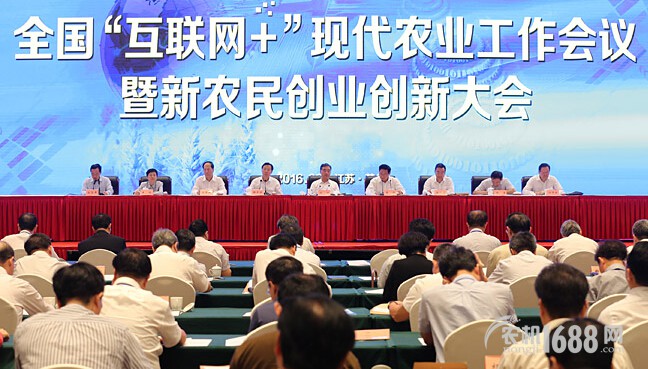 QQ截图20160908142519