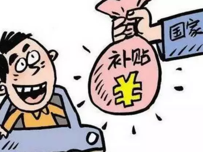 土地确权后农业支持保护补贴如何发放? 土地确权后农业支持保护补贴如何发放?