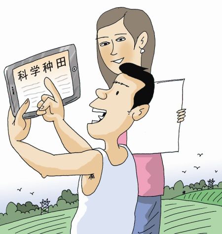 农业部:停止30项职业资格考试鉴定发证活动 农业部:停止30项职业资格考试鉴定发证活动
